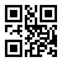 QR-Code zur Seite https://www.isbn.de/9783706624275