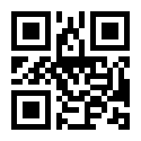 QR-Code zur Seite https://www.isbn.de/9783706624879