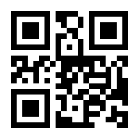 QR-Code zur Buchseite 9783706625388