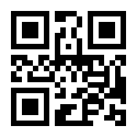 QR-Code zur Seite https://www.isbn.de/9783706625418