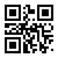 QR-Code zur Seite https://www.isbn.de/9783706627030