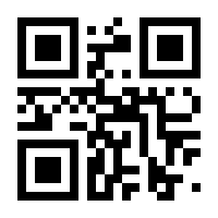 QR-Code zur Seite https://www.isbn.de/9783706628860