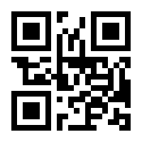 QR-Code zur Buchseite 9783706629096