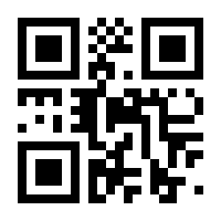 QR-Code zur Seite https://www.isbn.de/9783706688192