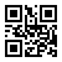 QR-Code zur Seite https://www.isbn.de/9783706844994