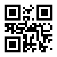 QR-Code zur Seite https://www.isbn.de/9783706848596