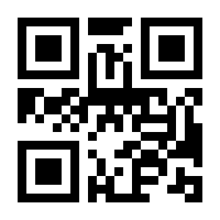 QR-Code zur Seite https://www.isbn.de/9783706850636
