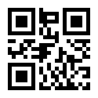 QR-Code zur Seite https://www.isbn.de/9783706855686