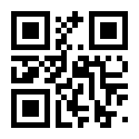 QR-Code zur Seite https://www.isbn.de/9783706858830