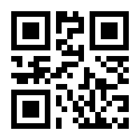 QR-Code zur Seite https://www.isbn.de/9783706858939