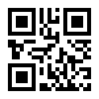 QR-Code zur Seite https://www.isbn.de/9783706861656