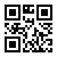 QR-Code zur Seite https://www.isbn.de/9783706864800