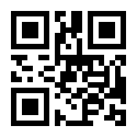 QR-Code zur Seite https://www.isbn.de/9783706911399