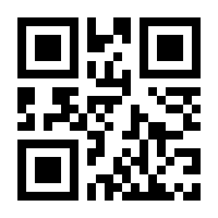 QR-Code zur Seite https://www.isbn.de/9783707332582