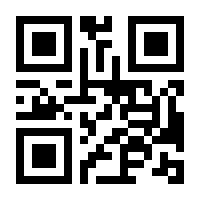 QR-Code zur Seite https://www.isbn.de/9783707336986