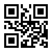 QR-Code zur Seite https://www.isbn.de/9783707344509