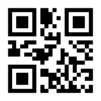 QR-Code zur Seite https://www.isbn.de/9783707348804