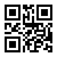 QR-Code zur Seite https://www.isbn.de/9783707411867