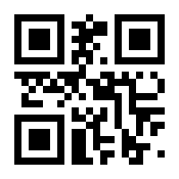 QR-Code zur Seite https://www.isbn.de/9783707417142