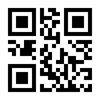 QR-Code zur Seite https://www.isbn.de/9783707418996