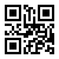 QR-Code zur Seite https://www.isbn.de/9783707419306