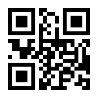 QR-Code zur Seite https://www.isbn.de/9783707419375