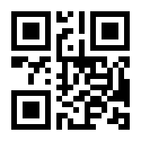 QR-Code zur Seite https://www.isbn.de/9783707423518
