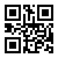 QR-Code zur Seite https://www.isbn.de/9783707602906