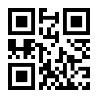 QR-Code zur Seite https://www.isbn.de/9783707605792