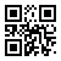 QR-Code zur Seite https://www.isbn.de/9783707608175