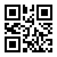 QR-Code zur Seite https://www.isbn.de/9783707920260