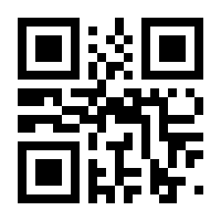 QR-Code zur Seite https://www.isbn.de/9783708198613