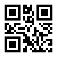 QR-Code zur Seite https://www.isbn.de/9783708198842