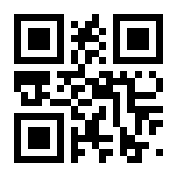QR-Code zur Seite https://www.isbn.de/9783708198903
