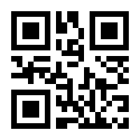 QR-Code zur Seite https://www.isbn.de/9783708199382