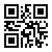 QR-Code zur Seite https://www.isbn.de/9783708305110