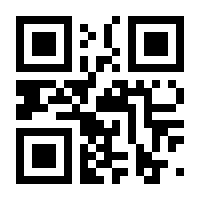 QR-Code zur Buchseite 9783708310817