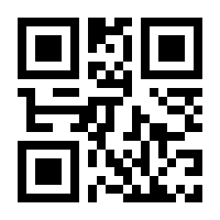 QR-Code zur Buchseite 9783708313771