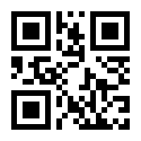 QR-Code zur Seite https://www.isbn.de/9783708341378