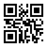QR-Code zur Seite https://www.isbn.de/9783708400198