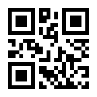 QR-Code zur Seite https://www.isbn.de/9783708607382