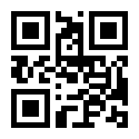 QR-Code zur Seite https://www.isbn.de/9783708805030