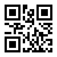 QR-Code zur Seite https://www.isbn.de/9783708906058