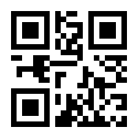 QR-Code zur Seite https://www.isbn.de/9783708909196