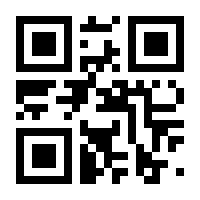 QR-Code zur Seite https://www.isbn.de/9783708910376