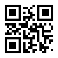 QR-Code zur Seite https://www.isbn.de/9783708910796