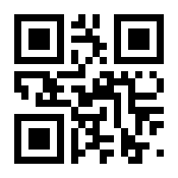 QR-Code zur Seite https://www.isbn.de/9783708917825