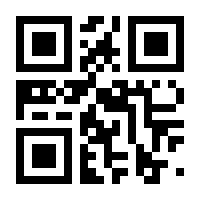 QR-Code zur Seite https://www.isbn.de/9783708921358