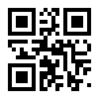 QR-Code zur Seite https://www.isbn.de/9783708923086