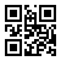 QR-Code zur Seite https://www.isbn.de/9783708923857